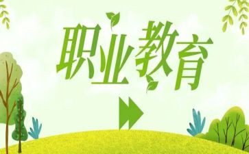 职教周工作总结5篇