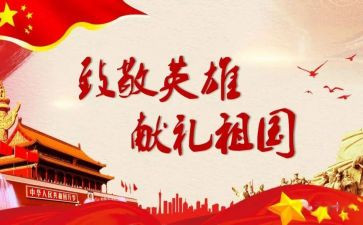 致敬母亲节的演讲稿6篇