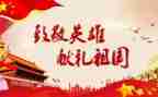 致敬母亲节的演讲稿6篇