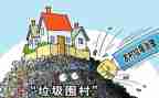 安全治理工作总结8篇