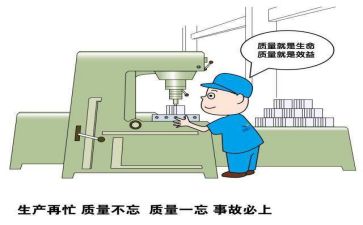 质量工作半年度总结8篇