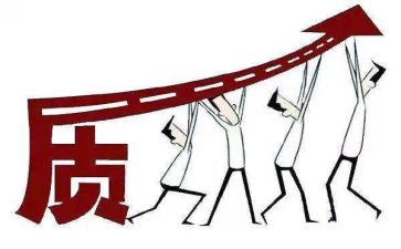 质量员心得体会7篇