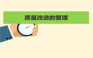 质量科述职报告通用8篇