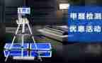 月度质量工作总结8篇