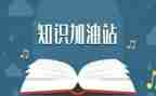 消防知识宣传心得体会5篇
