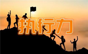 申请撤销法院执行申请书5篇