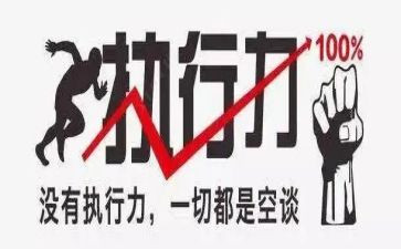 执行异议申请书2024版范文7篇
