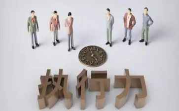 变更执行申请书8篇