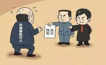 强制申请执行申请书模板5篇