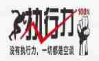 复执行申请书精选5篇