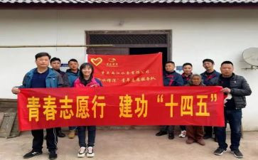 幼儿志愿活动总结5篇
