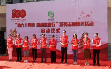 医学生志愿者心得通用8篇
