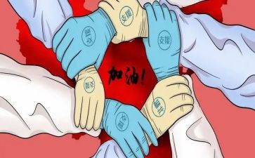 抗疫支援事迹7篇