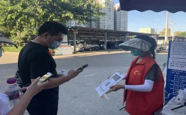 青年志愿工作计划推荐7篇