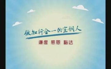 师德知与行心得体会推荐6篇
