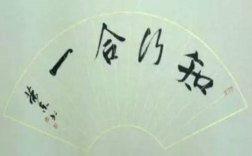 师德知与行心得体会优秀5篇
