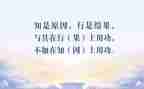 师德知与行心得体会7篇