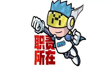 个人职责工作总结6篇