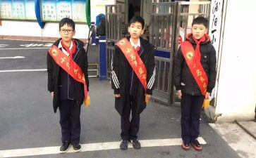小学值周工作总结范文参考8篇