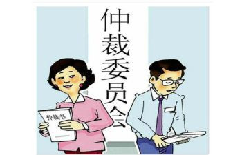 劳动仲裁管辖异议申请书6篇