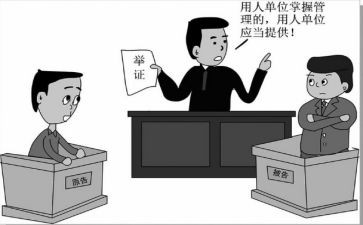 工伤申请劳动仲裁申请书8篇