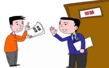 让劳动仲裁申请书最新6篇