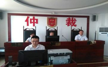 房屋仲裁申请书6篇
