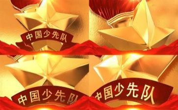 中队年终工作总结8篇