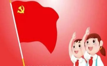 中队委的演讲稿最新7篇