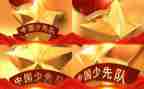 小学竞选中队长演讲稿6篇
