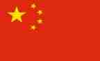 我的中国心作文1000字6篇