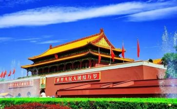 中国颂心得体会5篇