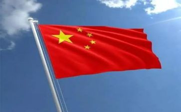中华魂演讲稿8篇