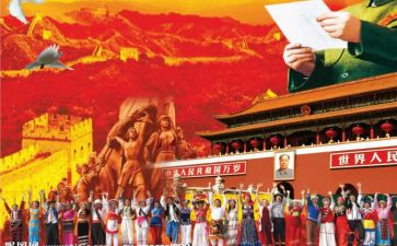 中华魂演讲稿优秀7篇