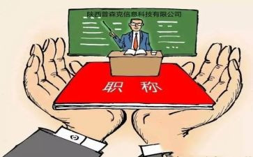 工程中级职称工作总结最新6篇