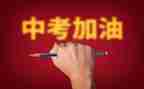 2024中考作文推荐6篇