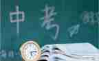 与中考励志的演讲稿精选6篇