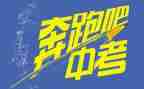 的你的我作文中考作文7篇
