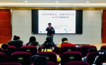 小学中年级数学教研组工作计划参考5篇