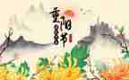 幼儿园重阳节活动方案最新5篇