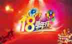 超市周年庆促销活动方案7篇