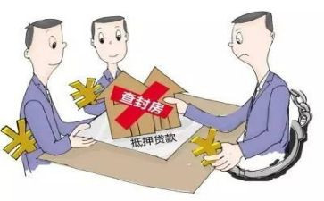 抵押借款合同模板7篇