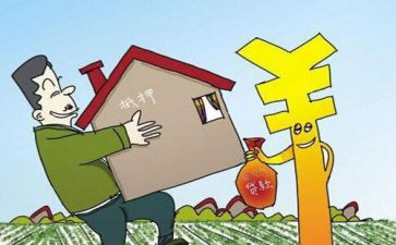 抵押担保合同参考8篇