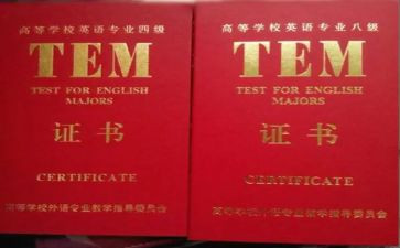 专四心得体会2000字优秀8篇