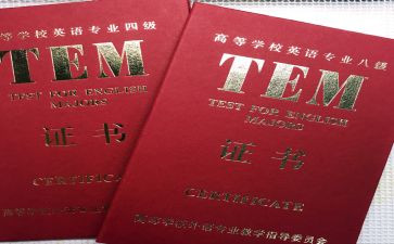 专四语法心得体会5篇