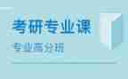 专业课工作总结6篇