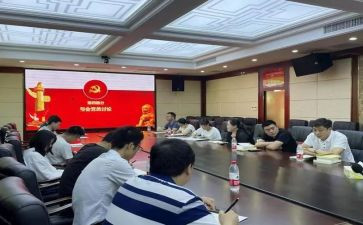 转预备党员的心得最新7篇