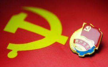 大学转预备申请书最新5篇