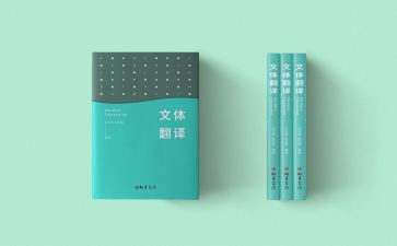 专著阅读心得5篇