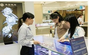6.1珠宝店活动方案优秀7篇